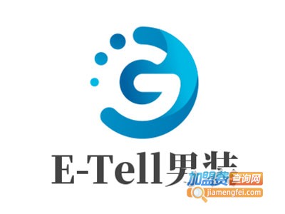 E-Tell男装加盟