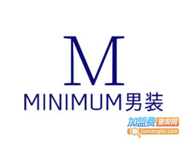 MINIMUM男装加盟费