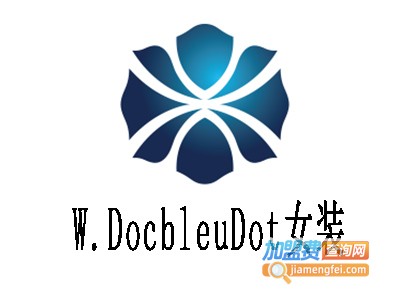 W.DocbleuDot女装加盟费