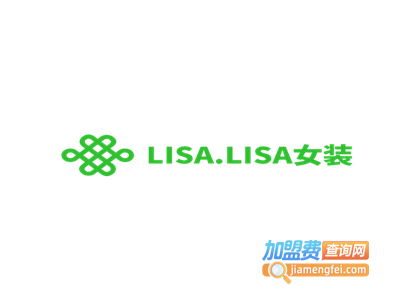 LISA.LISA女装加盟