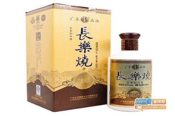 长乐烧白酒加盟费