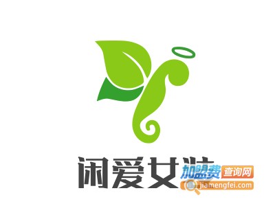 闲爱女装加盟费