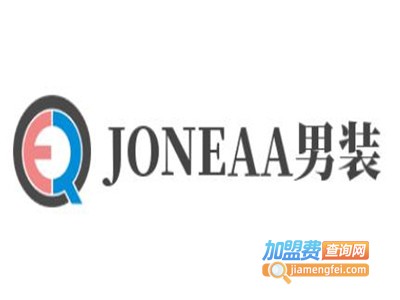 JONEAA男装加盟费