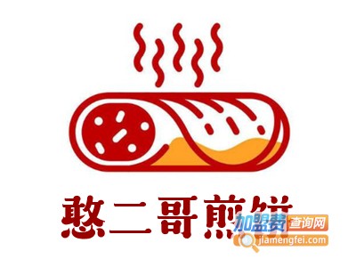 憨二哥煎饼加盟费