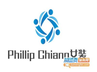 Phillip Chiang女装加盟