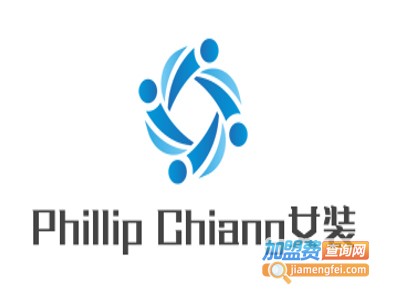 Phillip Chiang女装加盟费