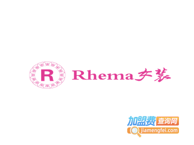 Rhema女装加盟