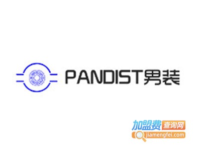 PANDIST男装加盟费