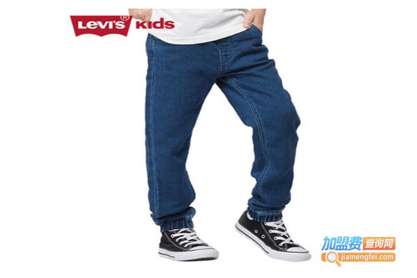 Levi’s童装加盟