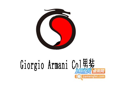 Giorgio Armani Col男装加盟