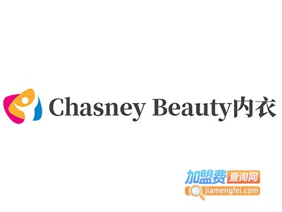 Chasney Beauty内衣加盟