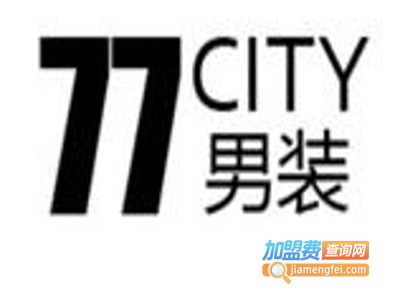 77男装加盟