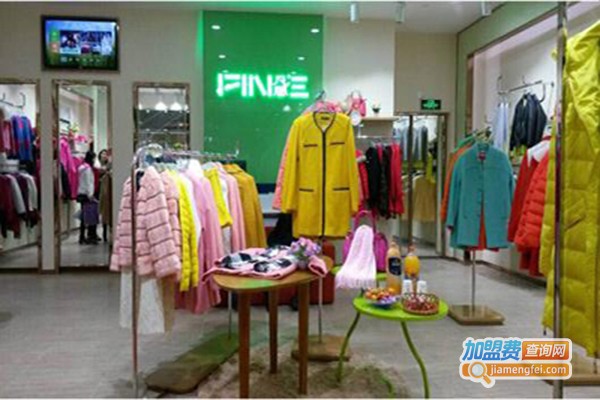 FINE女装加盟门店