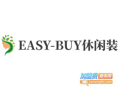 EASY-BUY休闲装加盟