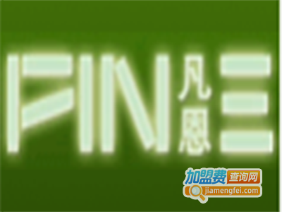 FINE女装加盟费