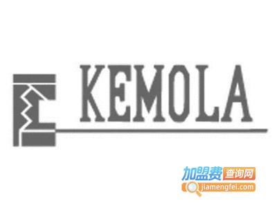 KEMOLA女装加盟