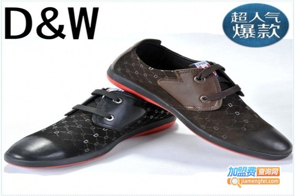 D&W鞋服加盟