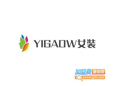 YIGAOW女装加盟