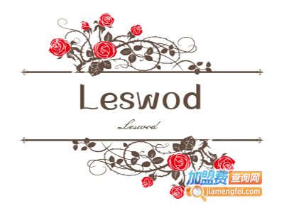 Leswod女装加盟费