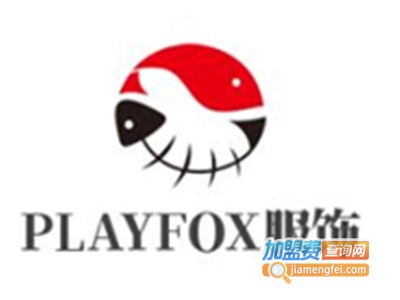 PLAYFOX服饰加盟