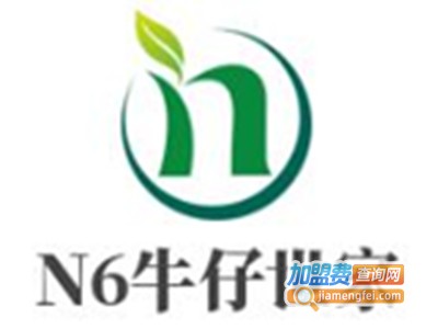 N6牛仔世家加盟