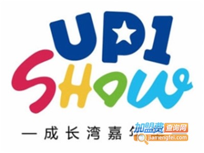 UP1 Show成长湾嘉年华加盟