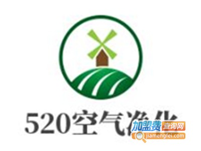 520空气净化加盟