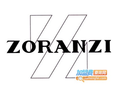 Zoranzi男装加盟