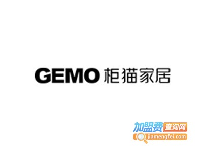 GEMO柜猫家居加盟