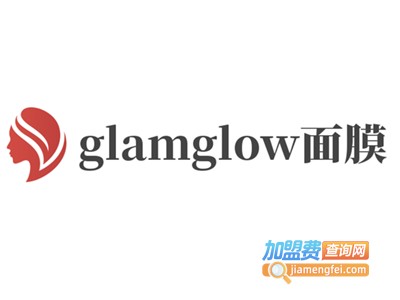 glamglow面膜加盟