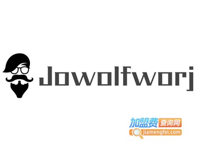 Jowolfworj男装加盟费