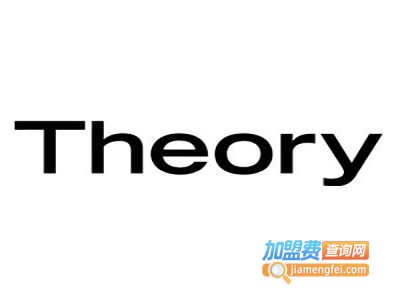 Theory男装加盟费