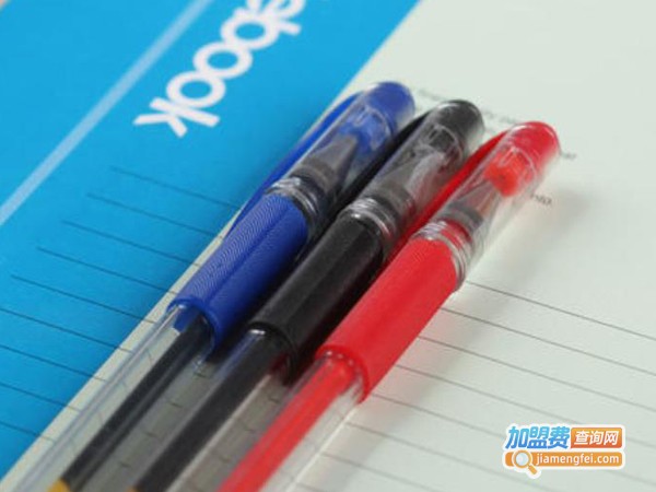 万帮文具笔业加盟费