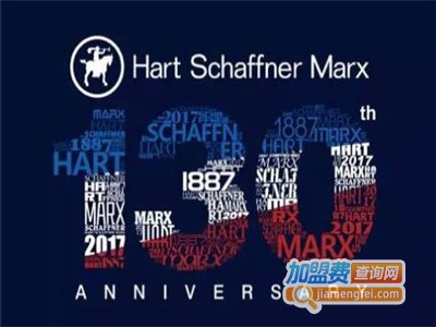 Hart Schaffner Marx加盟费