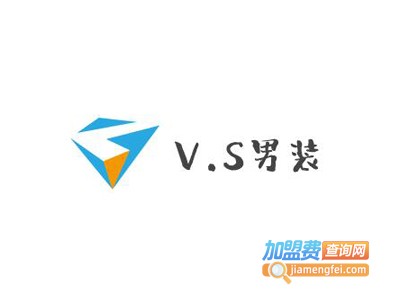 V.S男装加盟