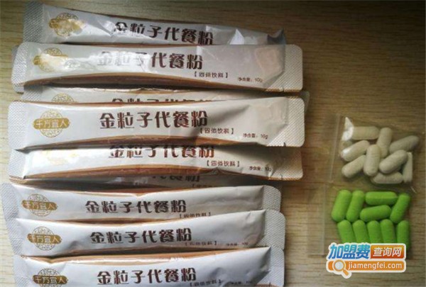 千方宜人五谷粉