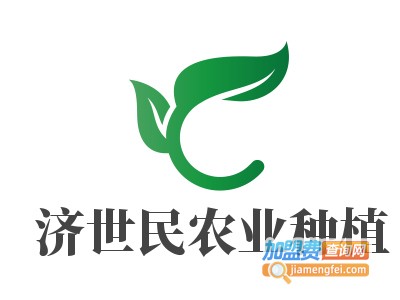 济世民农业种植加盟