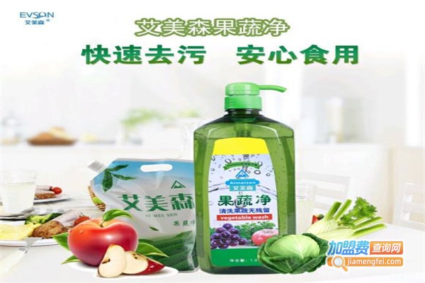 艾美森日化加盟