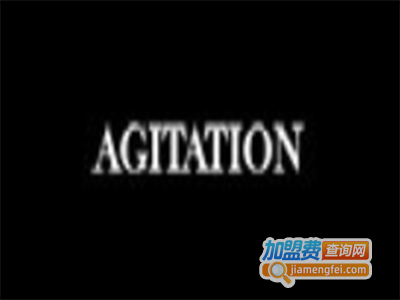 Agitation男装加盟