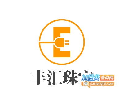 丰汇珠宝加盟费