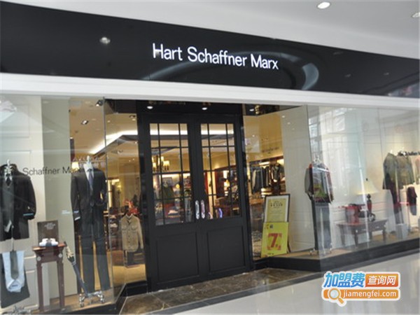 Hart Schaffner Marx加盟门店