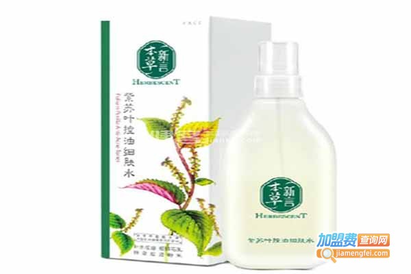 本草新言化妆品加盟门店