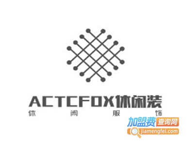 ACTCFOX休闲装加盟费