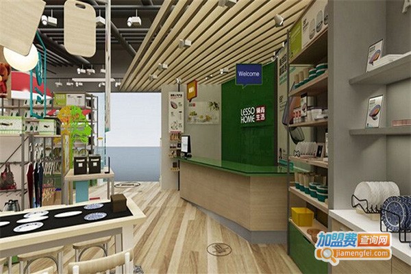 领尚生活家居用品生活馆加盟门店