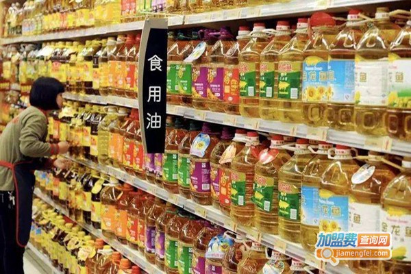 家丽屋美超市
