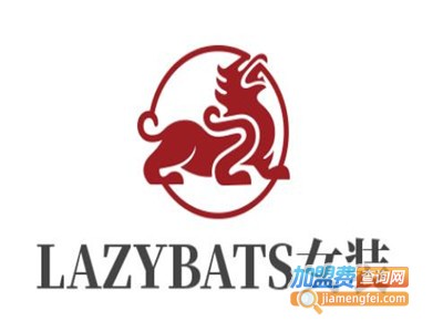 LAZYBATS女装加盟