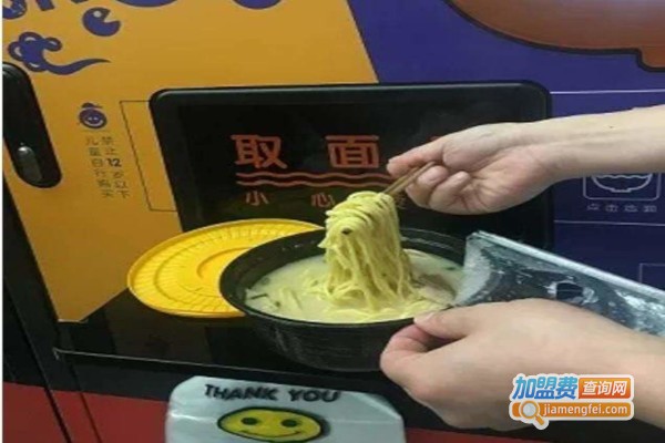 一分钟见面无人面馆