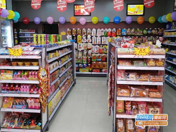 四邻便利店