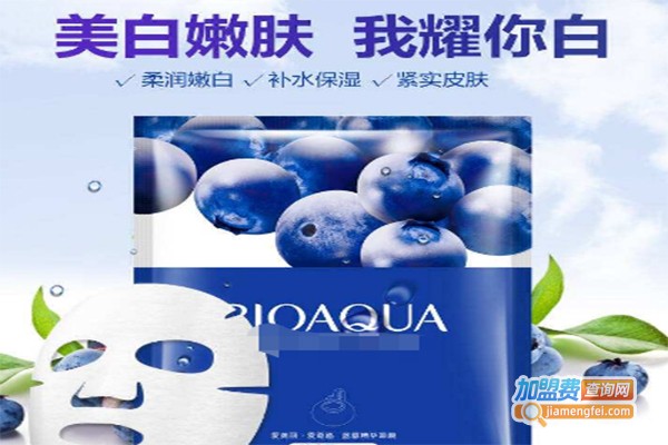 蓝莓面膜