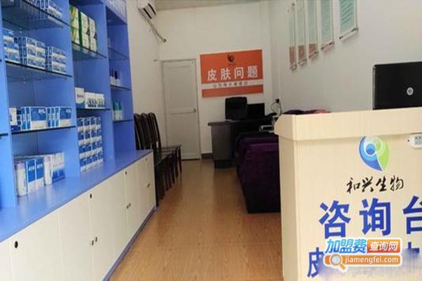 清夫皮肤健康美容中心加盟门店